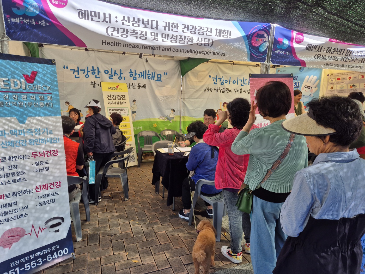 동래읍성역사축제