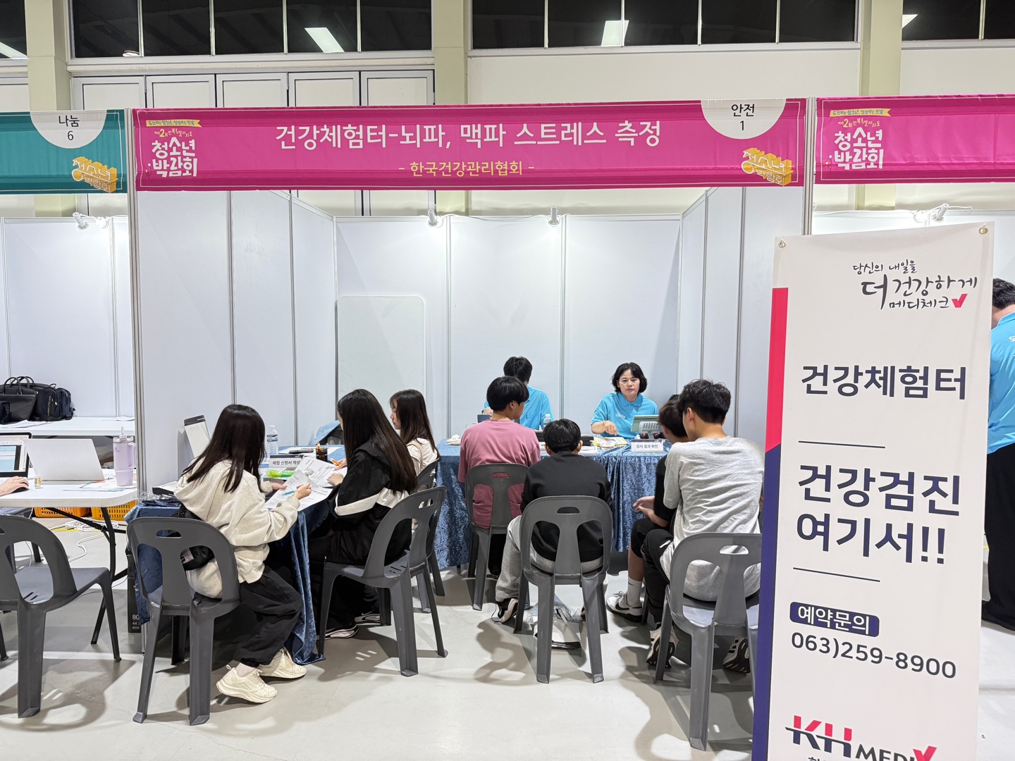 군산