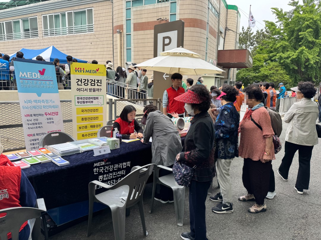 빅이벤트
