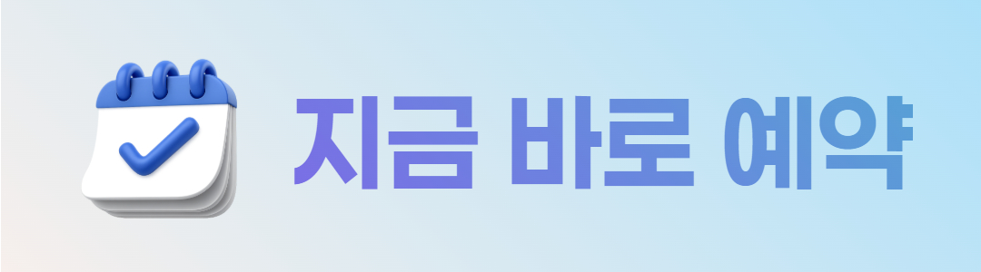 부산건강검진