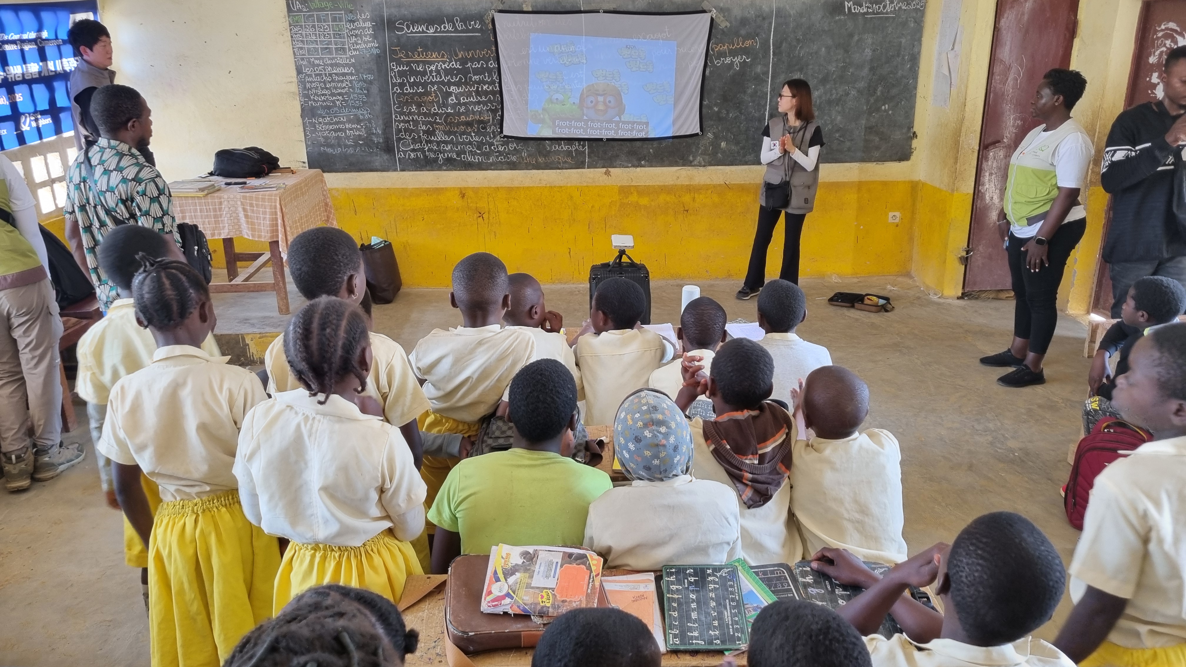 Bokito 학교 보건교육