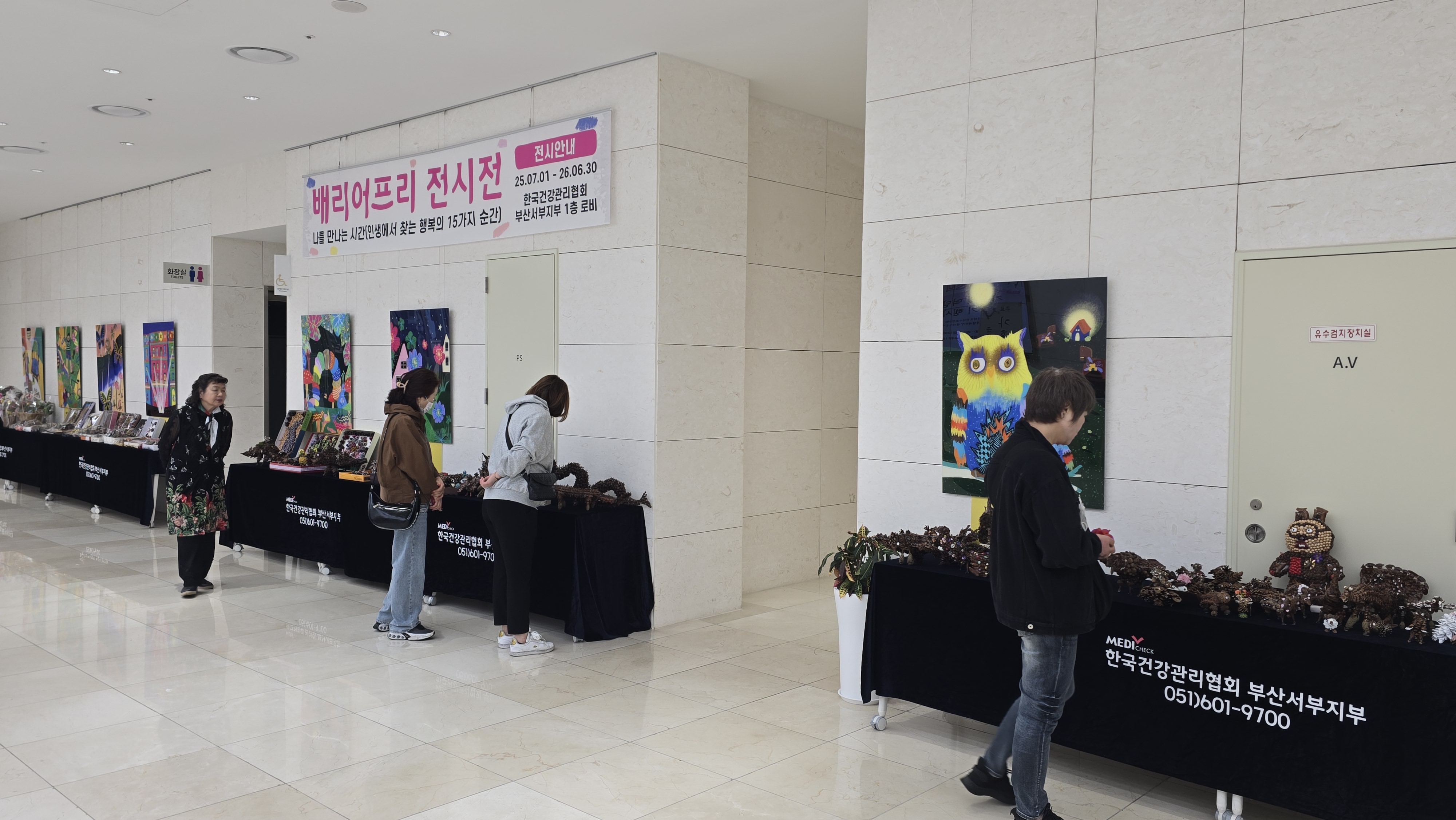 전시전