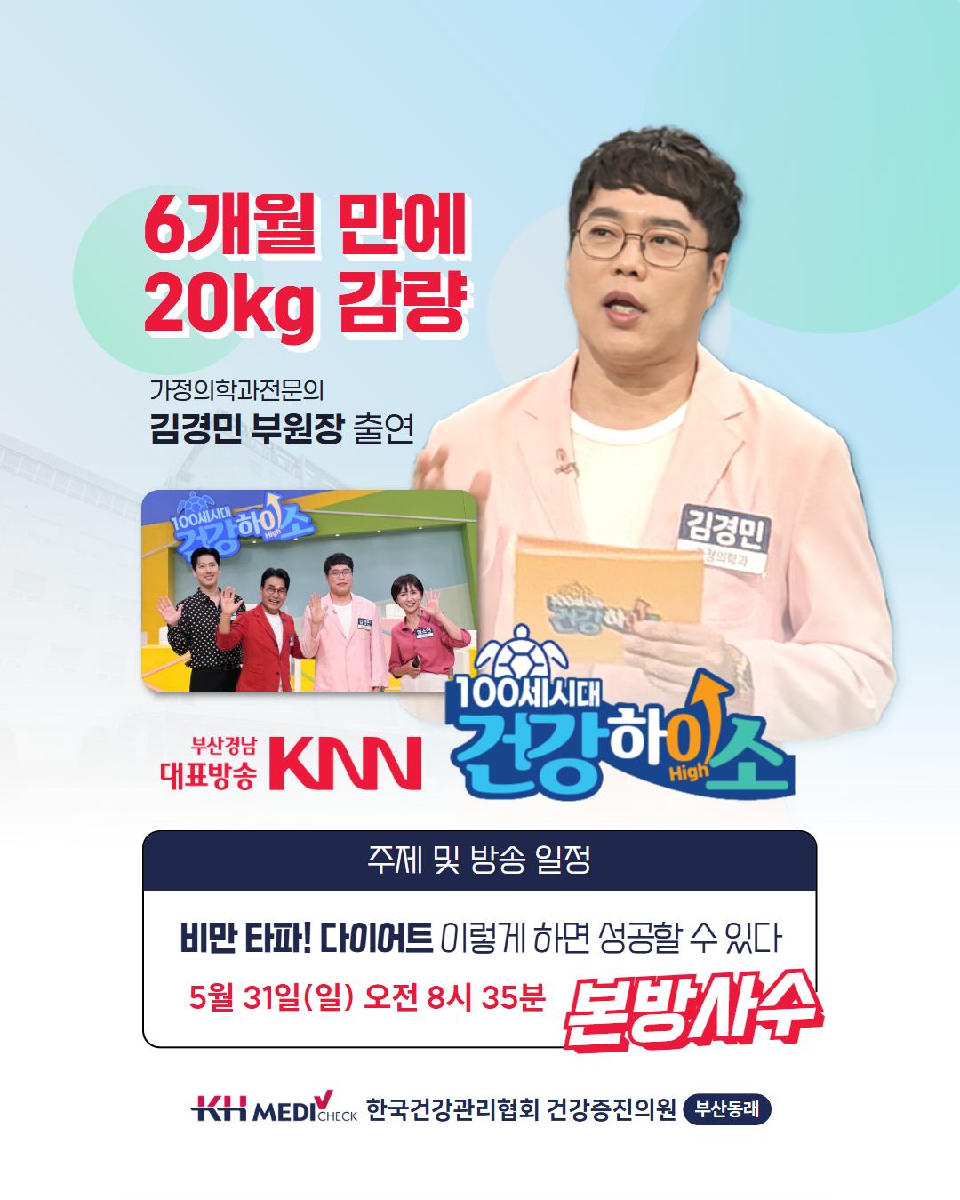다이어트