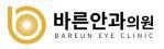 바른안과의원.jpg