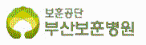 부산보훈병원.gif