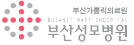 부산성모병원.png