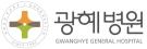 광혜병원.jpg