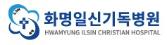 화명일신기독병원.jpg