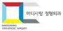 마디사랑정형외과.jpg