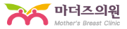 마더즈의원.png