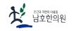 남호한의원.jpg