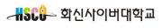 화신사이버대학교_1.jpg