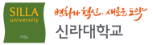 신라대학교.png
