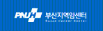 부산지역암센터.gif