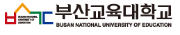 부산교육대학교.png