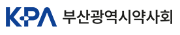 부산광역시약사회.png